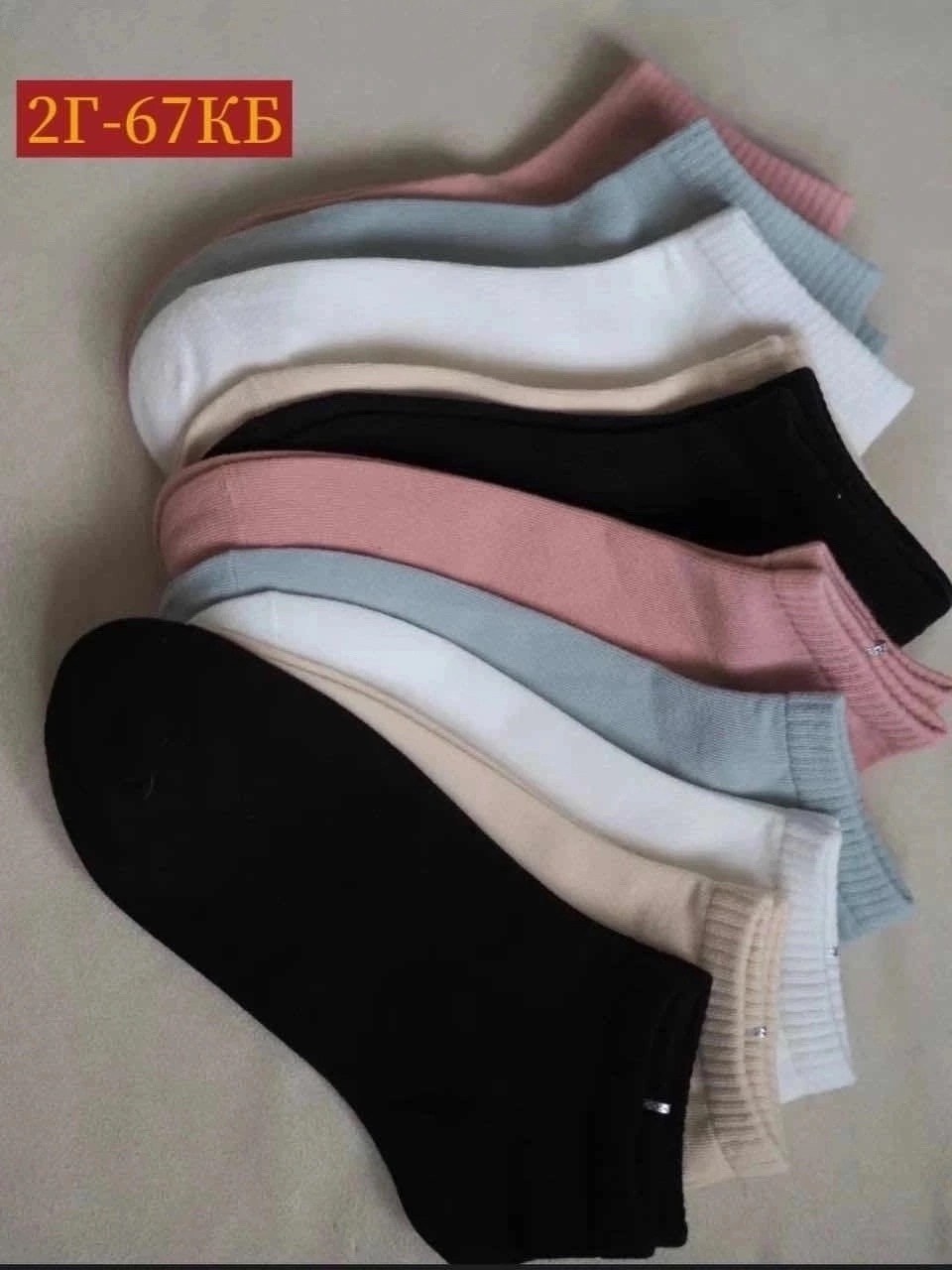 носки женские 10 пар,носки женские набор 5 пар,хлопковые женские носки,носки женские набор,носки женские