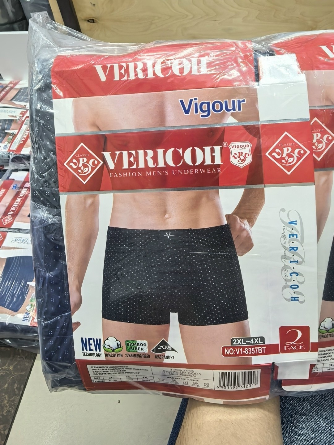 комплект трусов боксеры vericoh,трусы боксеры vericoh,комплект трусов мужских,мужские трусы боксера,трусы мужской