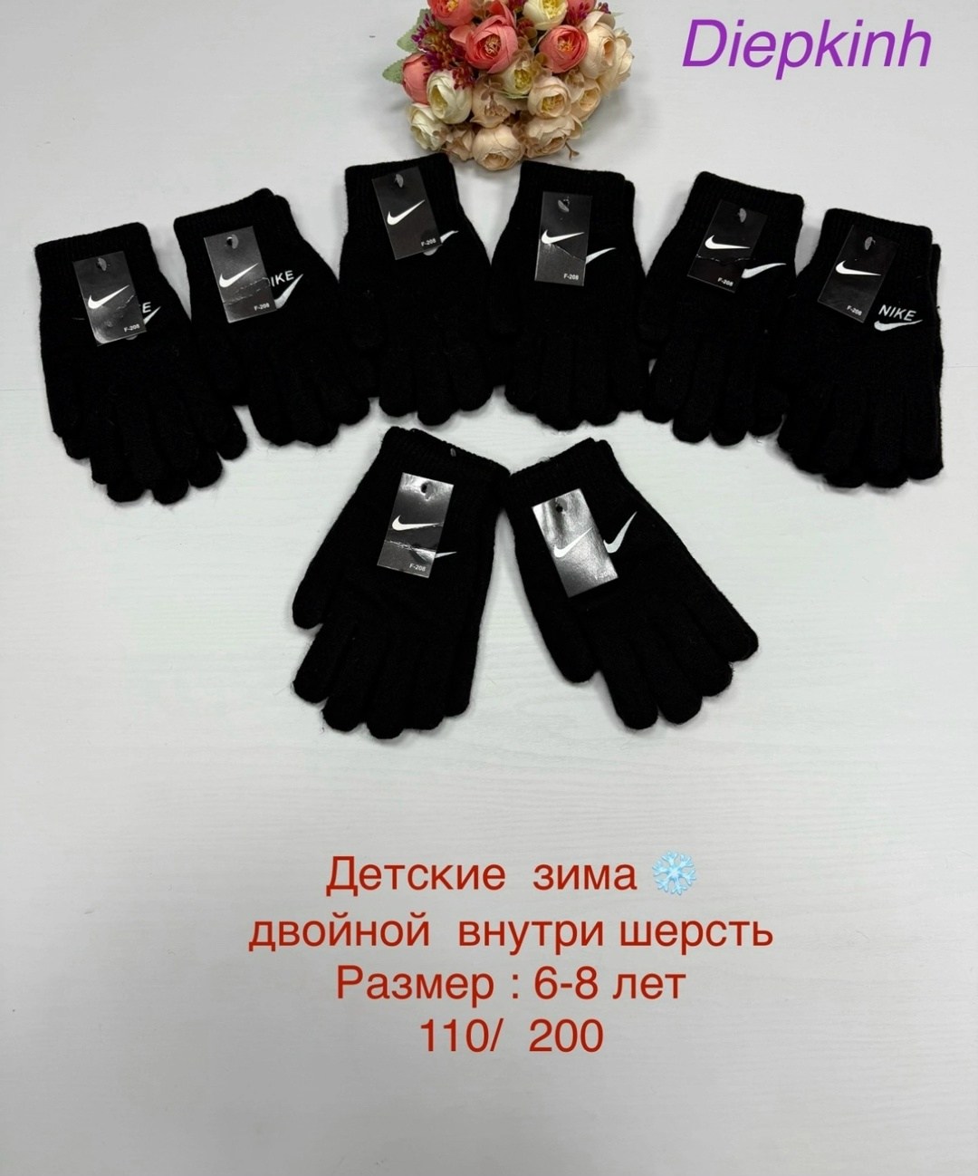 перчатки nike,перчатки nike зимние,перчатки nike swoosh knit gloves 2.0,перчатки nike swoosh,перчатки мужские nike