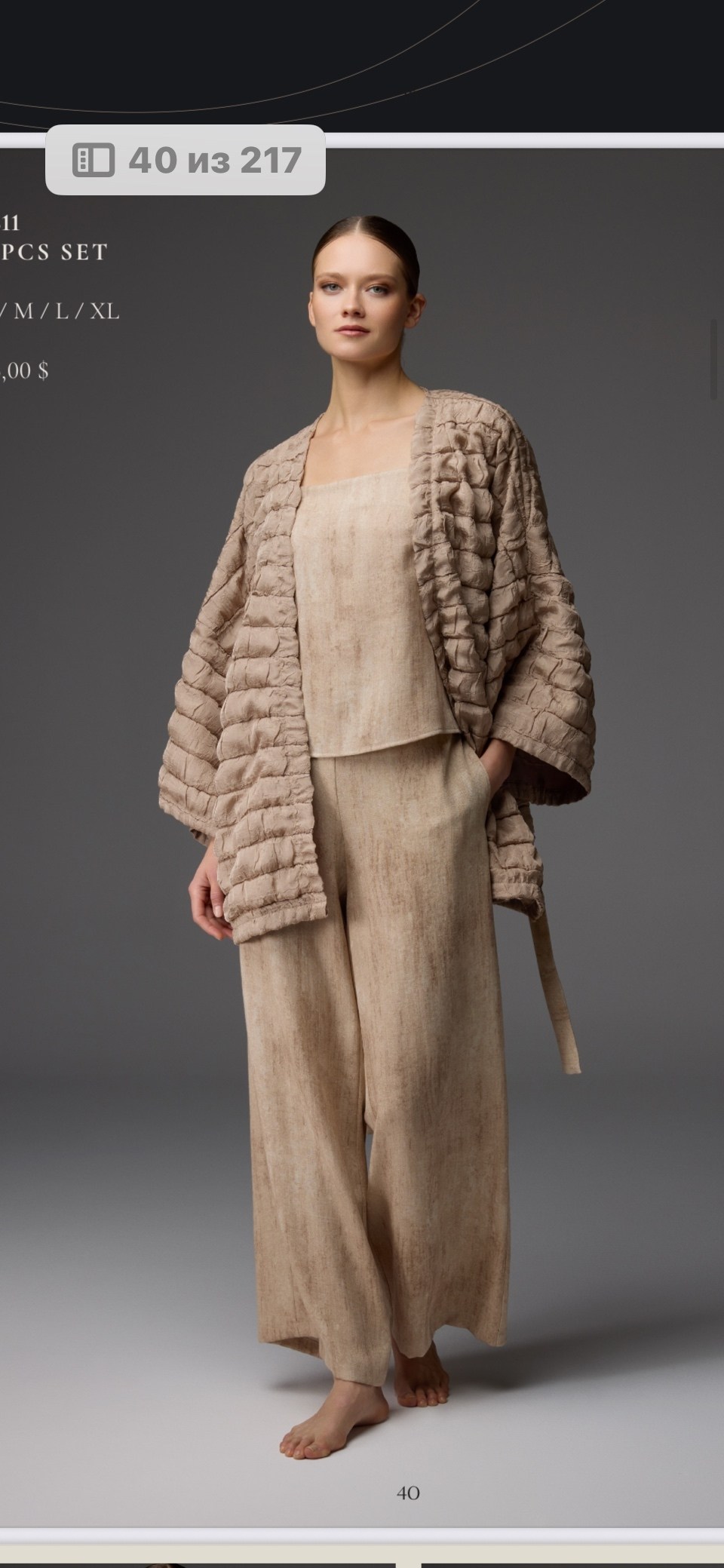 меховое пальто,кардиган,модная шуба,мода модная