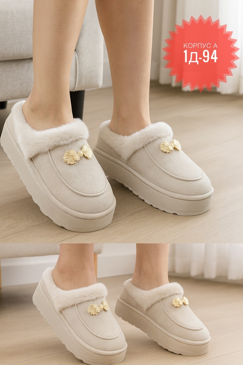 ,корейская версия пушистой обуви на толстой подошве для женщин,женские зимние тапочки, теплая,тапочки теплые