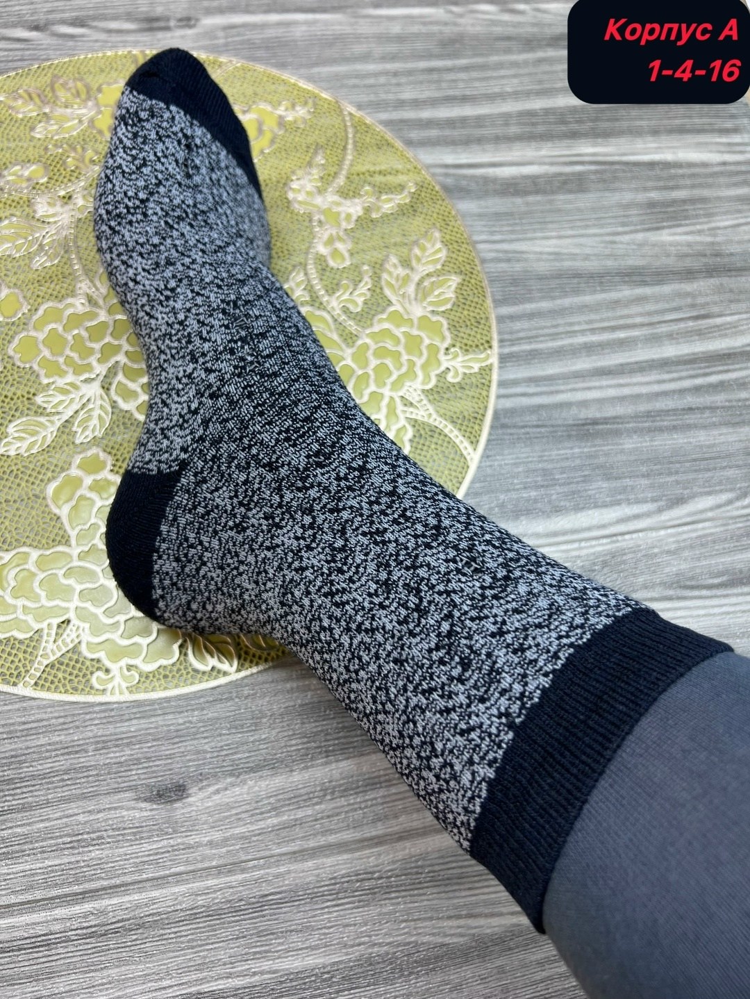 мужские носки,длинные носки,мужские носки классические,комплект носки мужские,носки зимние