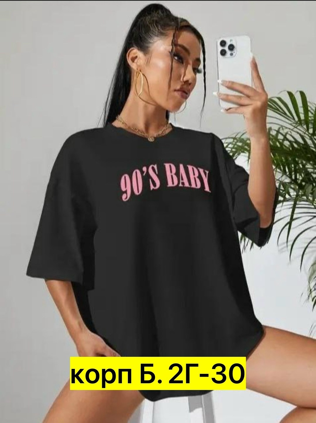 футболки оверсайз женские,футболка оверсайз с принтами,футболка оверсайз модная,футболка женская,футболка оверсайз