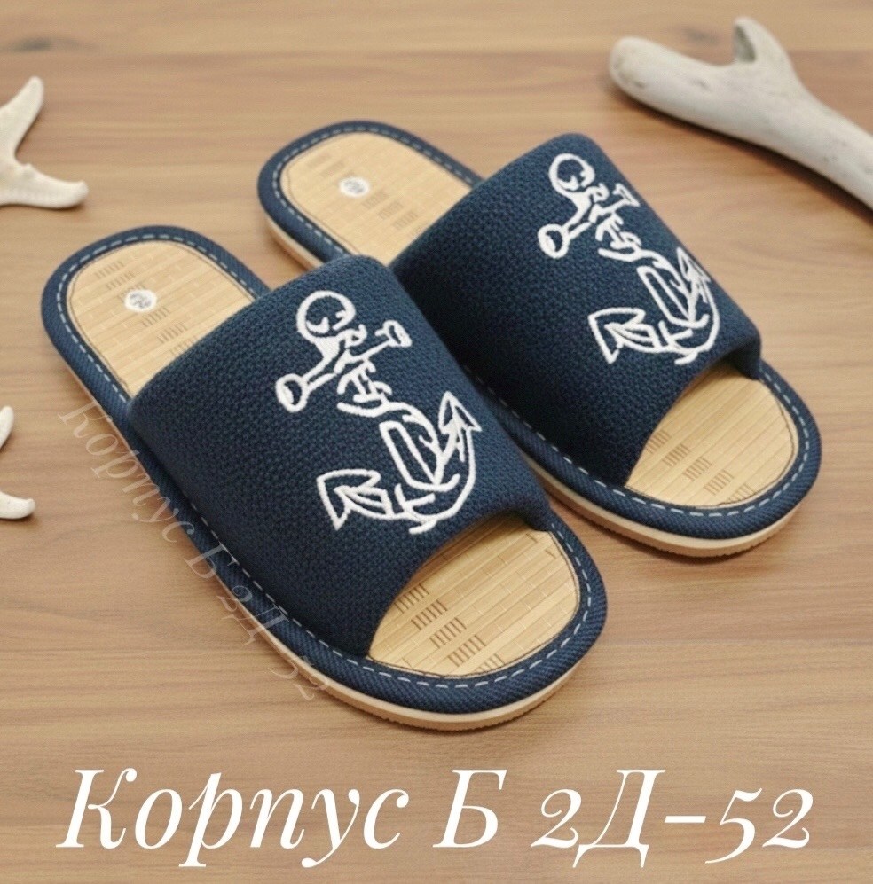 домашние тапочки мужские,мужские тапочки для дома,мужские тапочки,домашние тапочки,тапки домашние мужские