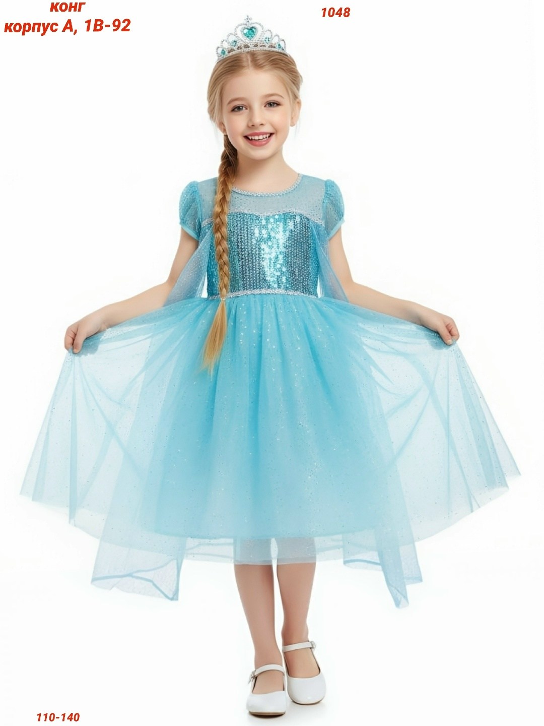 детское платье принцессы,платье эльзы для девочек,костюм эльзы для девочек,эльза платье,платье принцесс