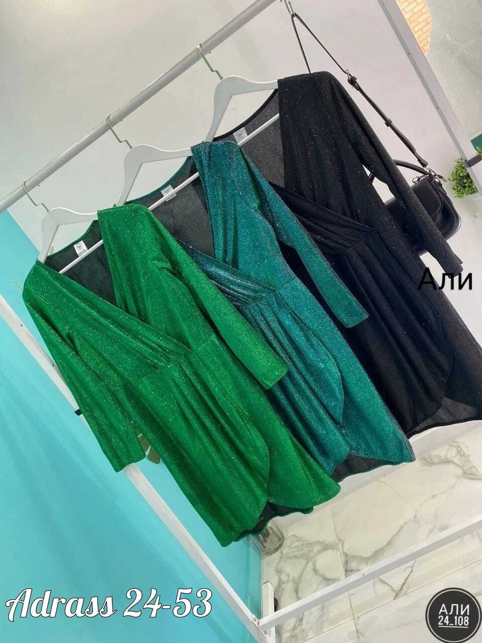 женское платье ткань люрекс,платье с блестками,женское платье с блестками,платье с пайетками женское,блестящее платье с вырезом