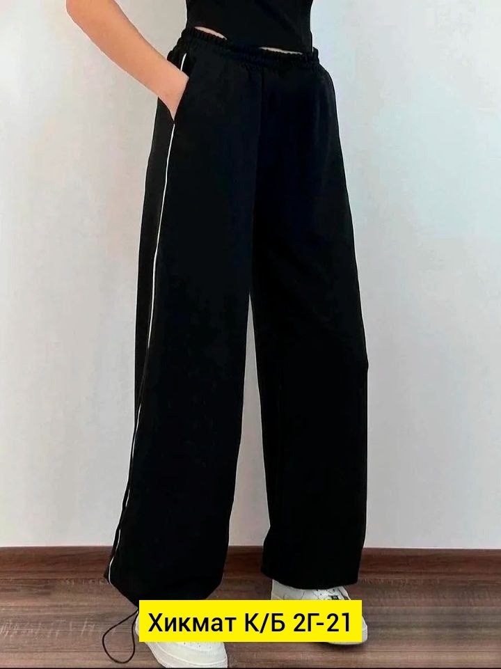 брюки спортивные,брюки спортивные женские,брюки серые,брюки светлые,спортивные штаны серые свободные trend alaçatı stili