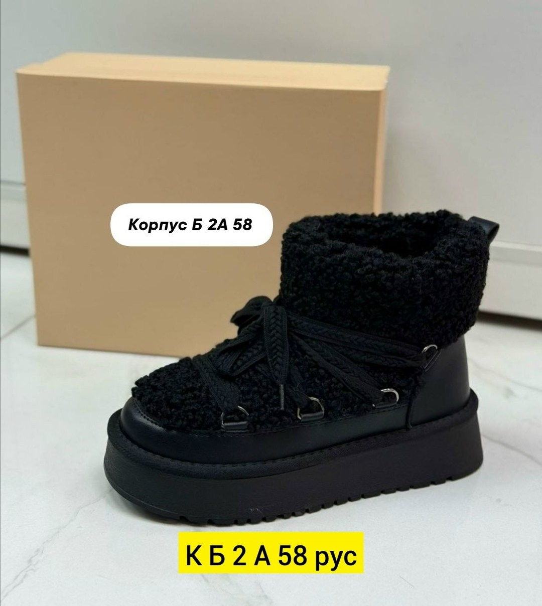 ,угги женские,угги женские зимние,зимняя , женская