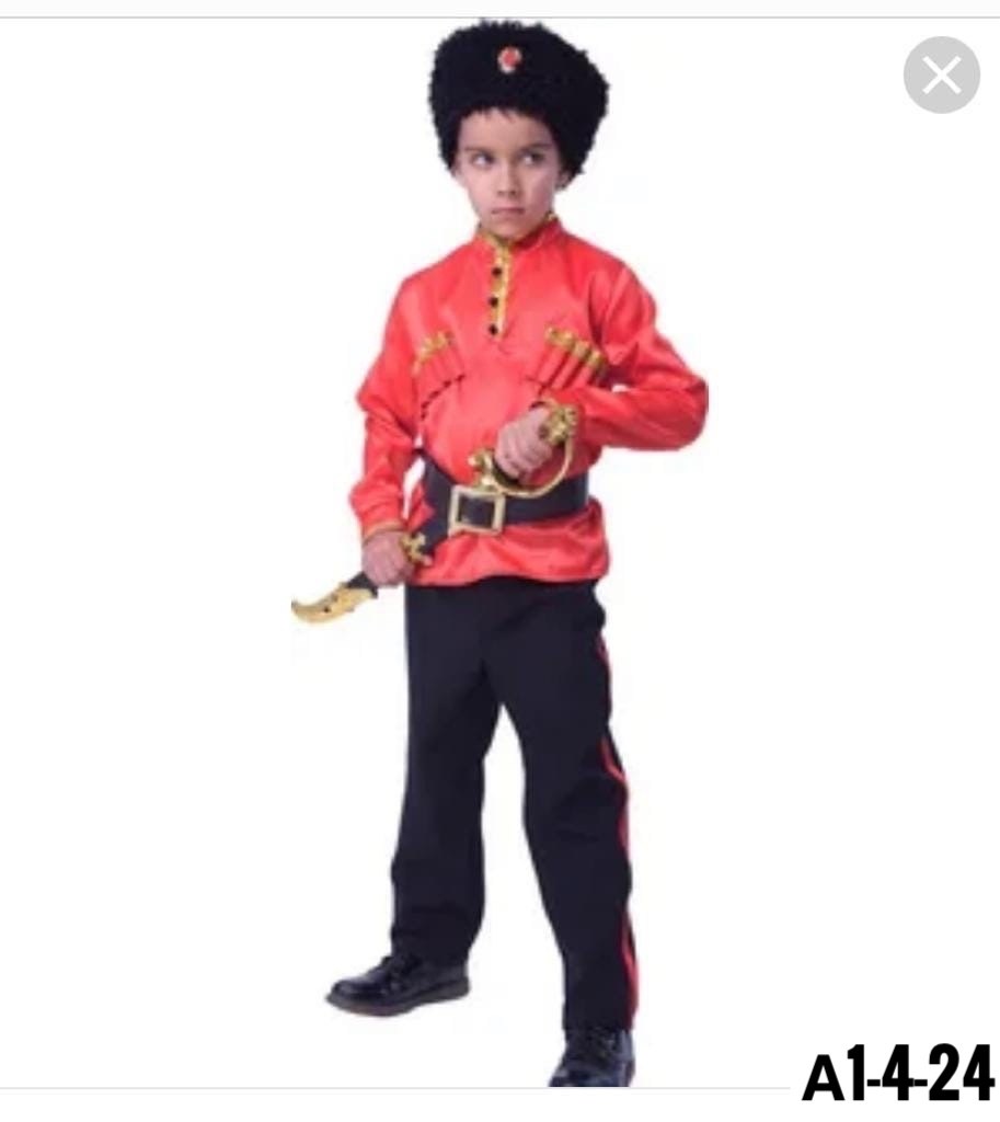 костюм казака для мальчика,детский костюм казака,русский народный костюм для мальчика,казачий костюм для мальчика,карнавальный костюм казака детский