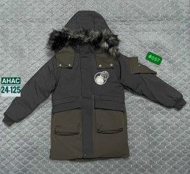 Верхняя одежда