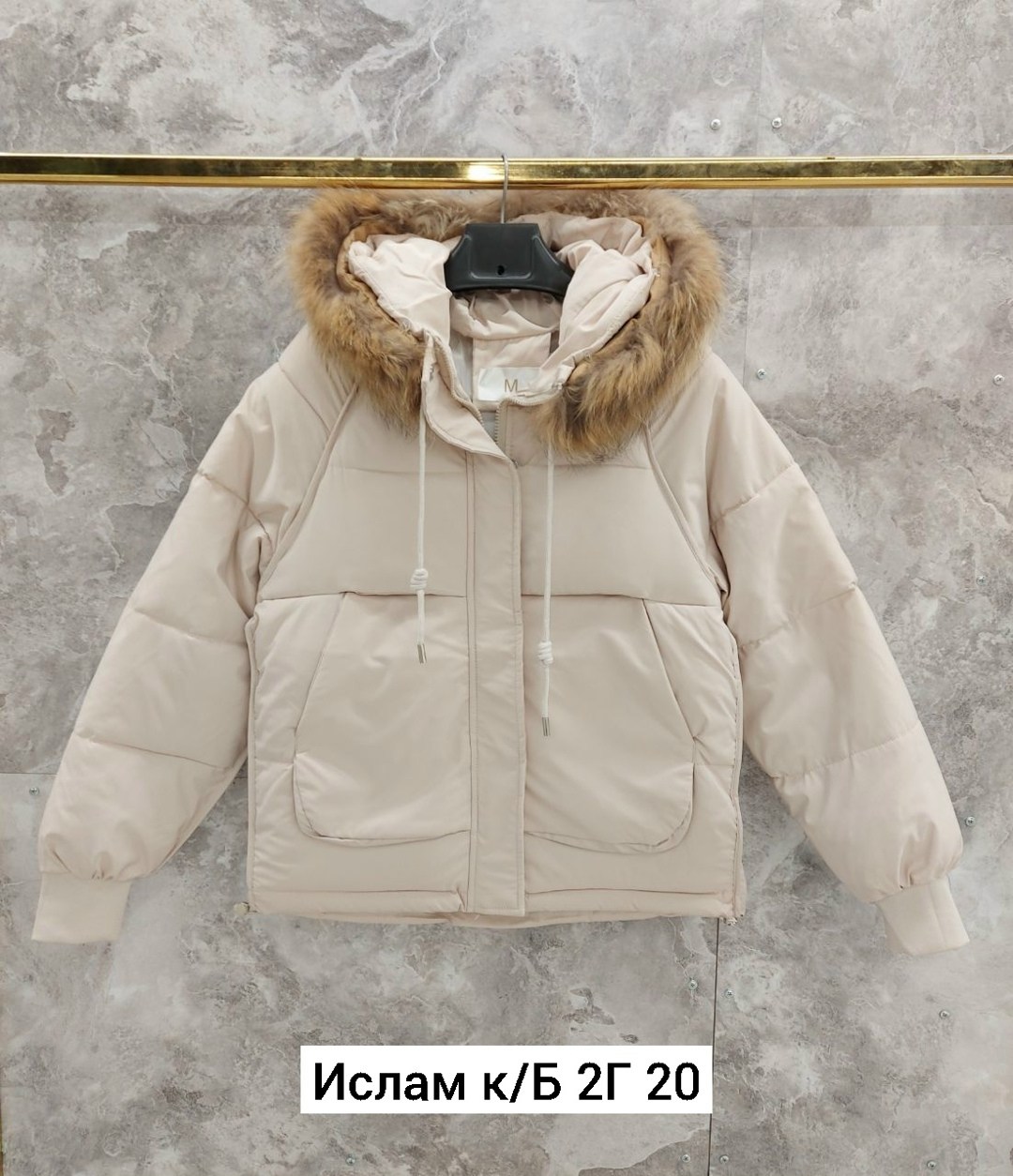 куртка женская зимняя,женская куртка,зимняя куртка,куртка,куртка женская демисезон