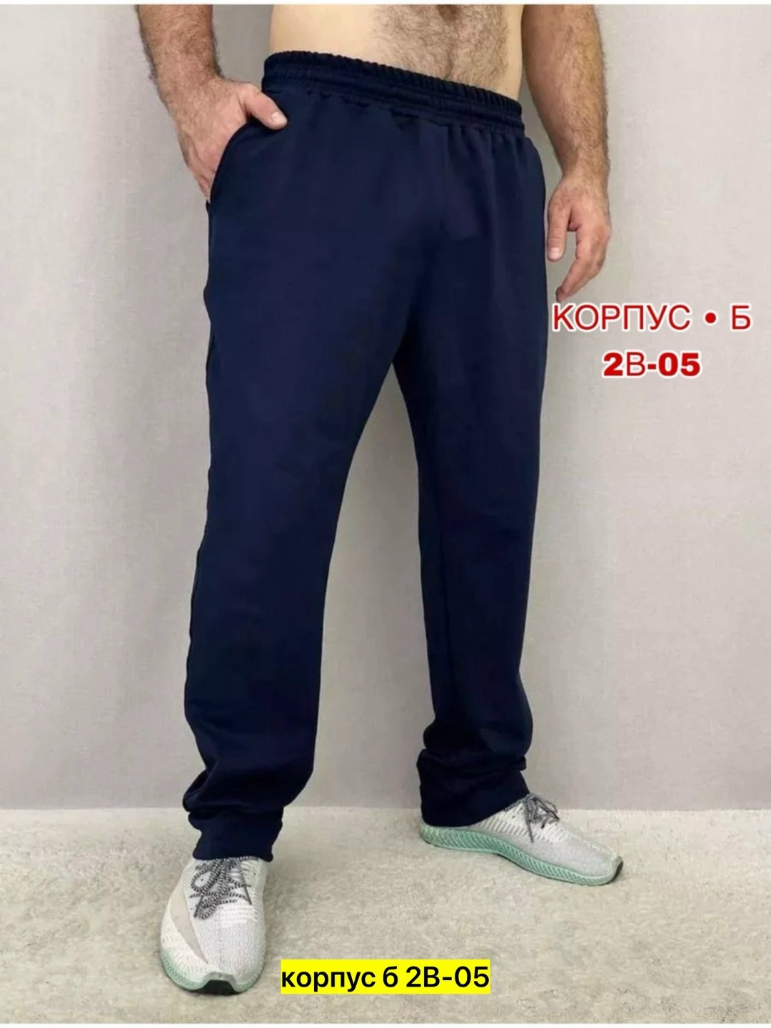 спортивные штаны мужские найк зимние,мужские спортивные штаны,штаны спортивные,мужские спортивные штаны nike,брюки спортивные nike