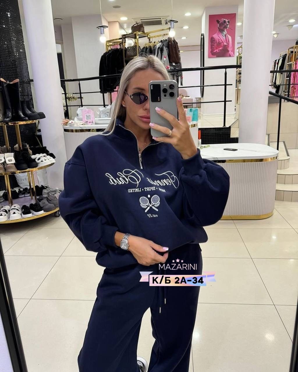 костюм спортивный женский,костюм женский на флисе,костюм спортивный,костюмчик на флисе,спортивный костюм женский на флисе