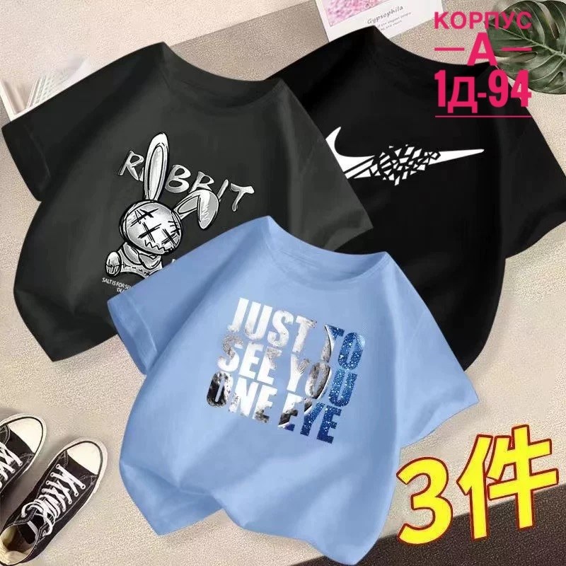 детская футболка,футболка женская,футболка детский,футболка,одежда футболка