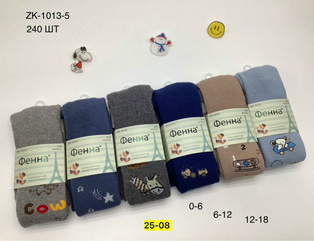 детские колготки для мальчика,детские колготки,колготки зувей для мальчиков,колготки для мальчика,колготы детские