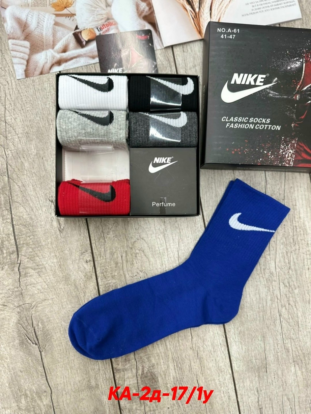мужские носки nike,носки nike спортивные высокие набор 5 пар,носки мужские 10 пар nike,носки nike в коробке,носки высокие nike набор мужских носков