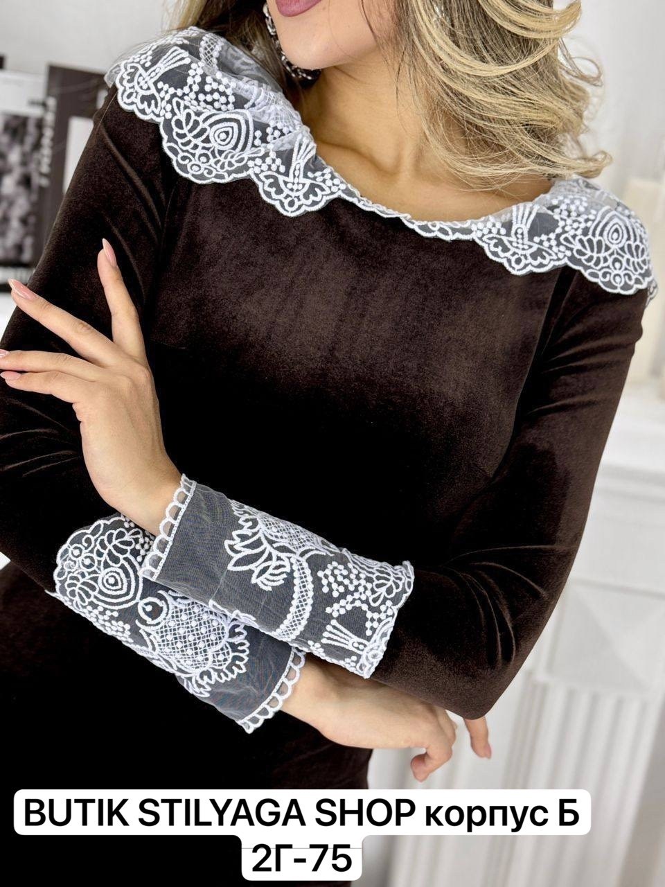 бархатное платье,велюровое платье,бордовое бархатное платье,бордовое платье,бархатное платье с кружевом