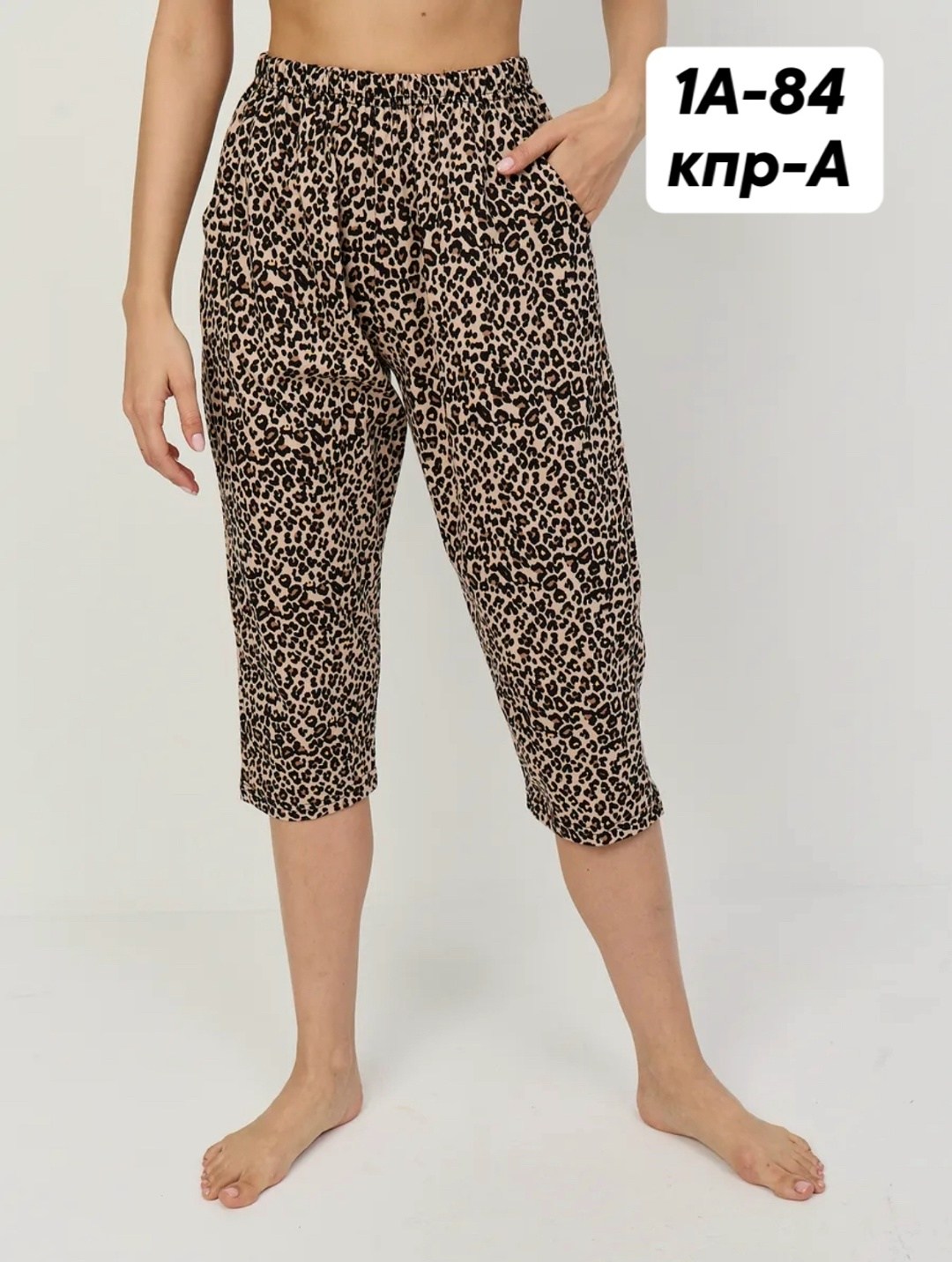 женская пижама с бриджами,пижама с бриджами,пижамы женски,женская домашняя пижама,пижама с бриджами домашний костюм