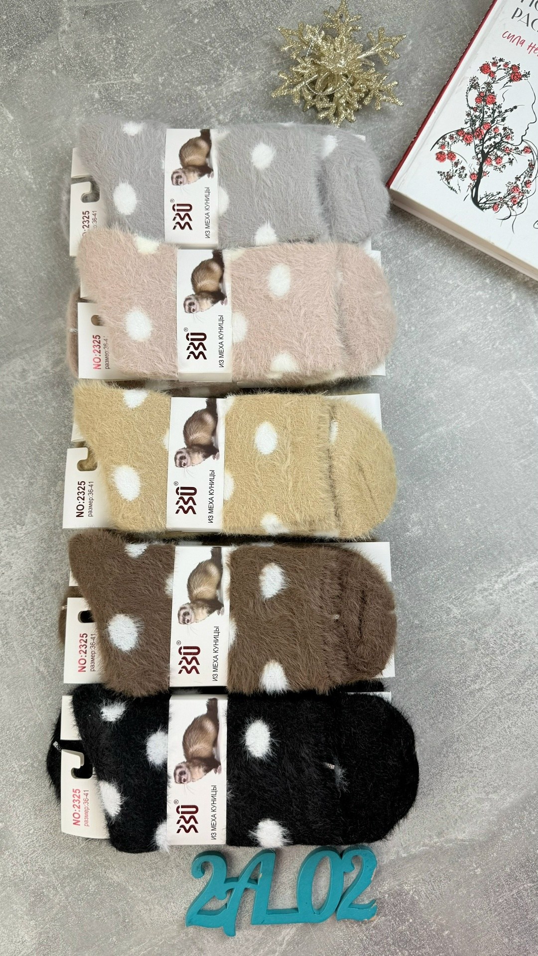 женские носки теплый,женские носки,носки теплые комплект,носки теплые зимние,тёплые носки