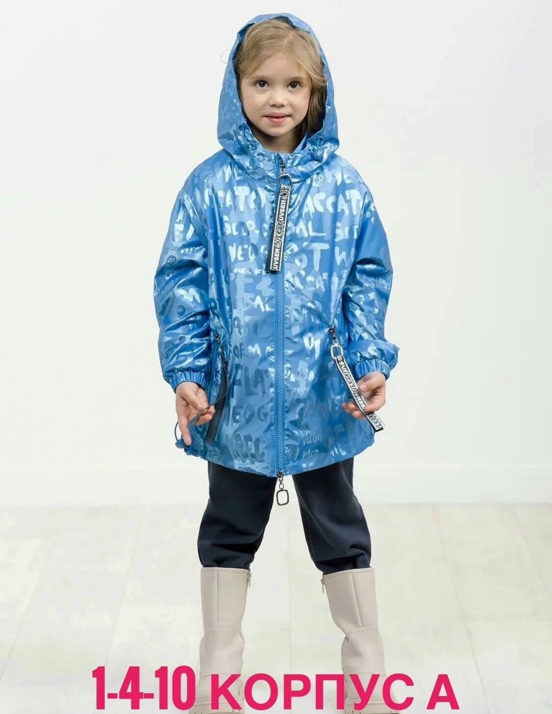 ветровка пеликан для девочки,pelican ветровка,gzjm3270 ветровка для девочек (1 шт в кор.),pelican ветровка для девочки,ветровка для девочек