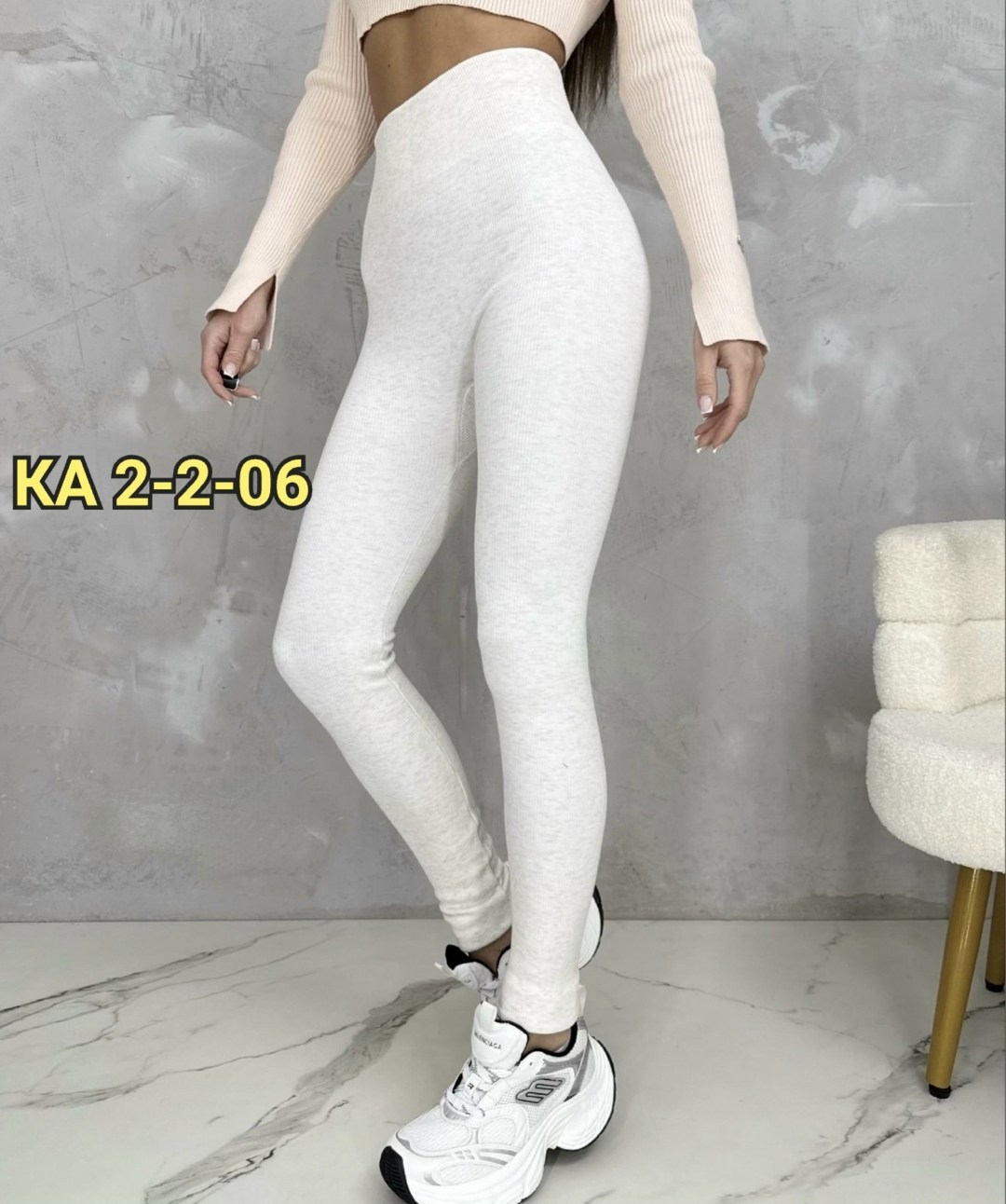 легинсы женские,лосины женские,женские леггинсы,белые легинсы,легинсы лапша женские