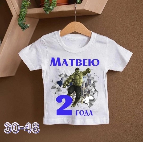 детская футболка с принтом босс молокосос,футболка босс молокосос на 1 годик,футболка 1 год у власти,футболка босс молокосос,детская футболка босс молокосос