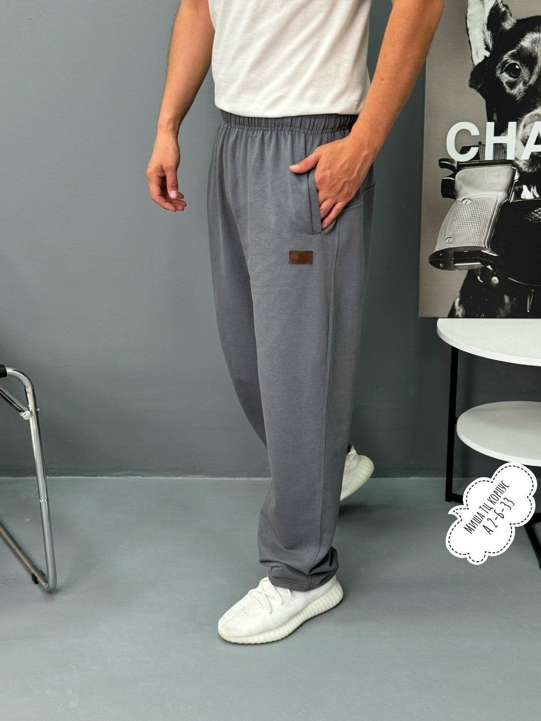 брюки спортивные,брюки мужские спортивные,спортивные штаны мужские,спортивные штаны,брюки мужские