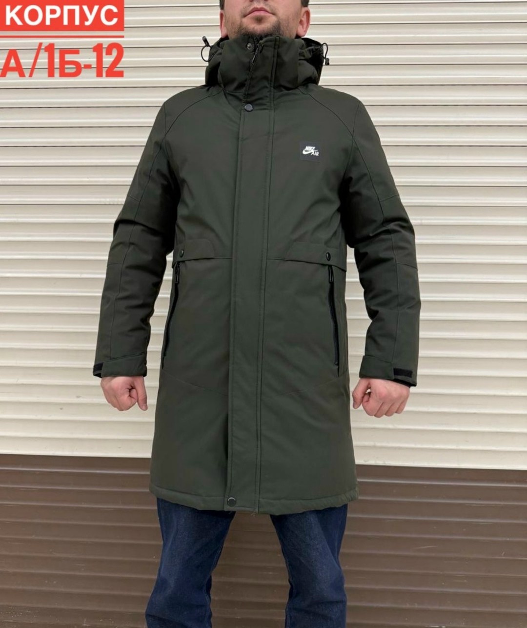 куртки мужская зимняя,куртка парка мужская,удлиненная куртка,демисезонная куртка,куртка зимняя