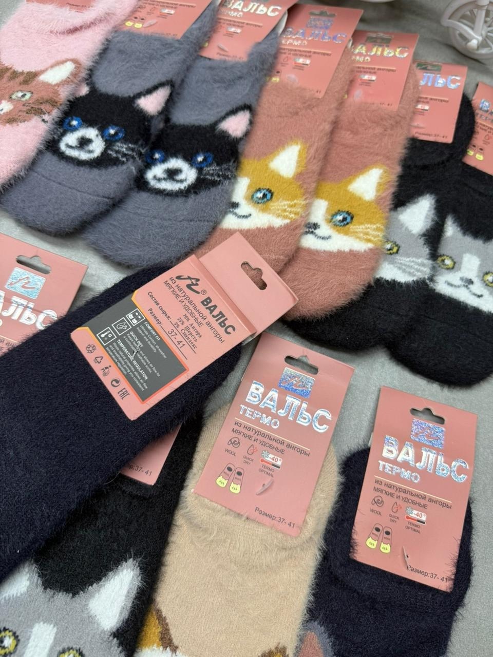 женские носки,носки женские теплые,носки теплые,носки,женские носочки