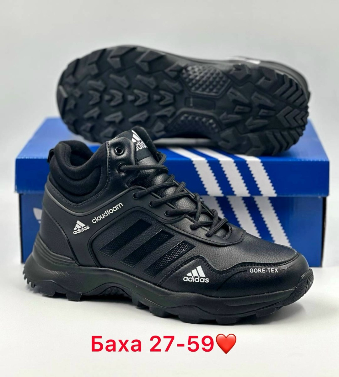 кроссовки зимние adidas gore tex,кроссовки мужские зимние adidas gore tex,кроссовки мужские зимние adidas gore-tex с мехом,adidas gore tex зимние,кроссовки зимние adidas romitan кожаные размер 43