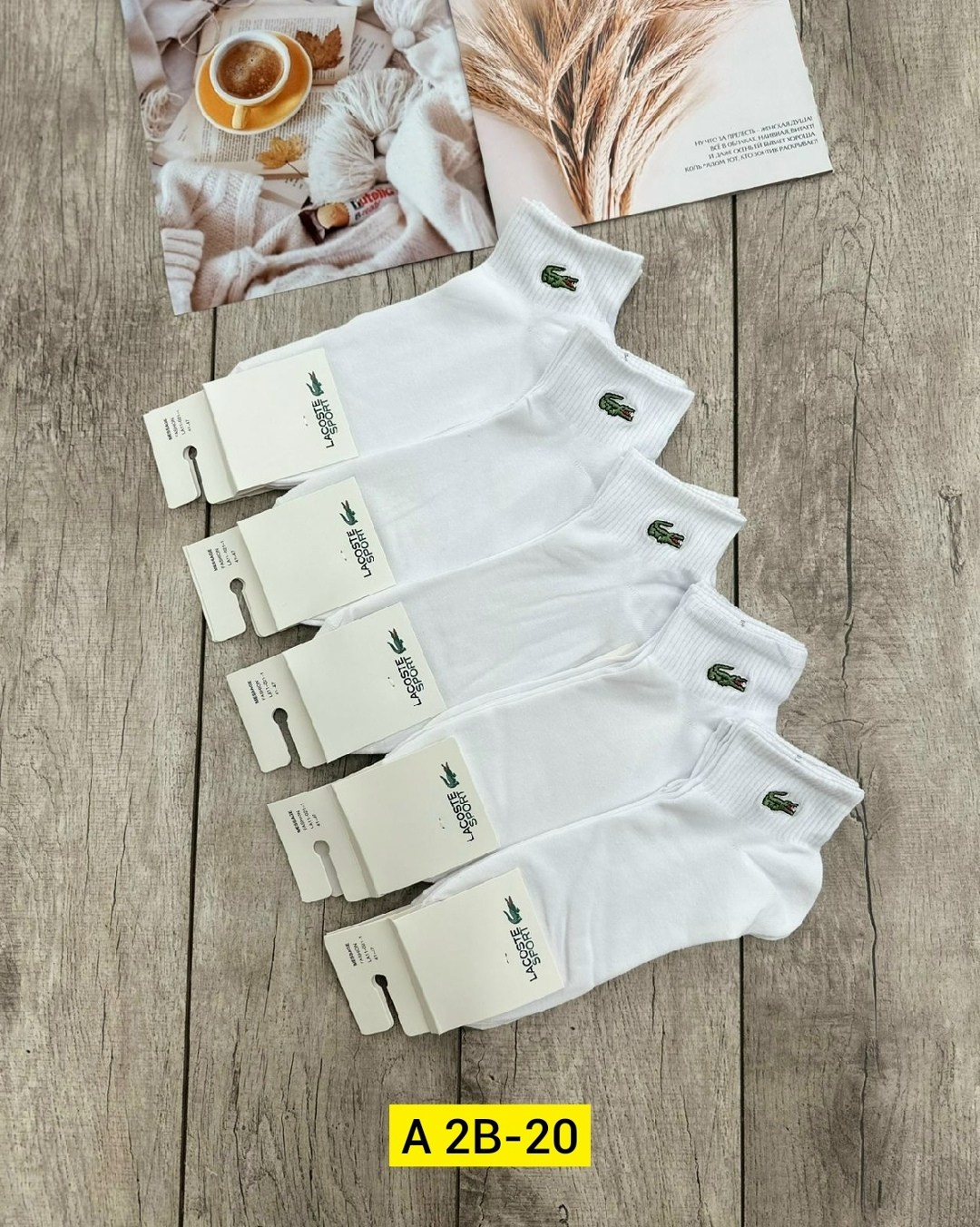 носки мужские,носки лакост,носки лакост мужские,комплект носки мужские,носки мужские набор