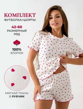 Домашняя одежда