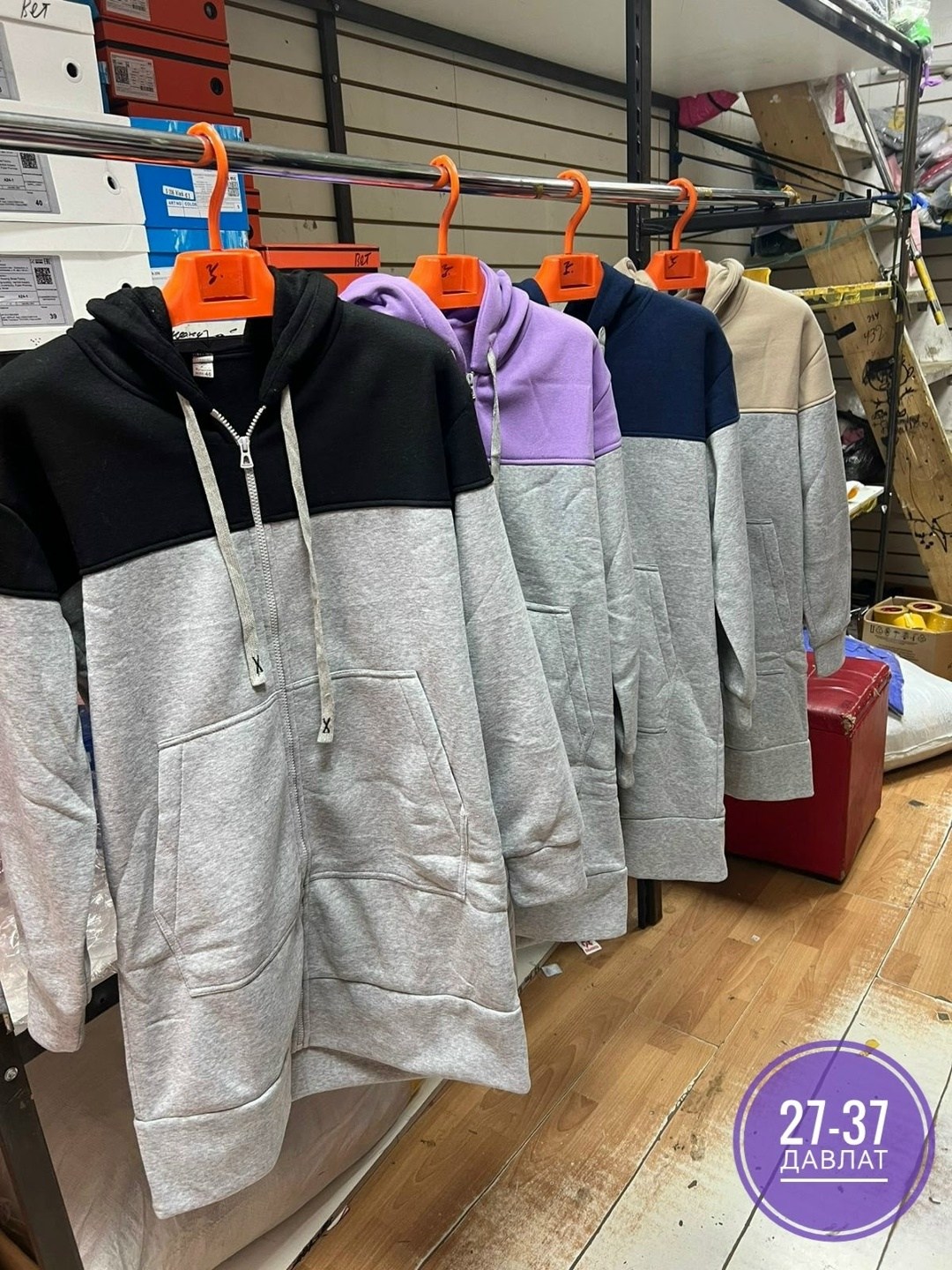 Женская одежда