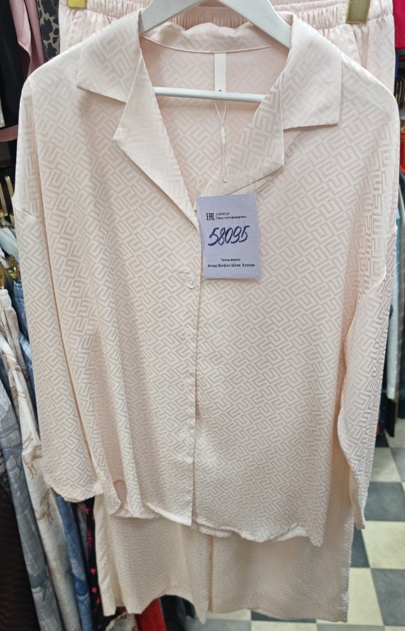 пижама мужская со штанами,мужская пижама,пижама мужская с брюками,пижама мужская классическая,мужская пижама шелковая