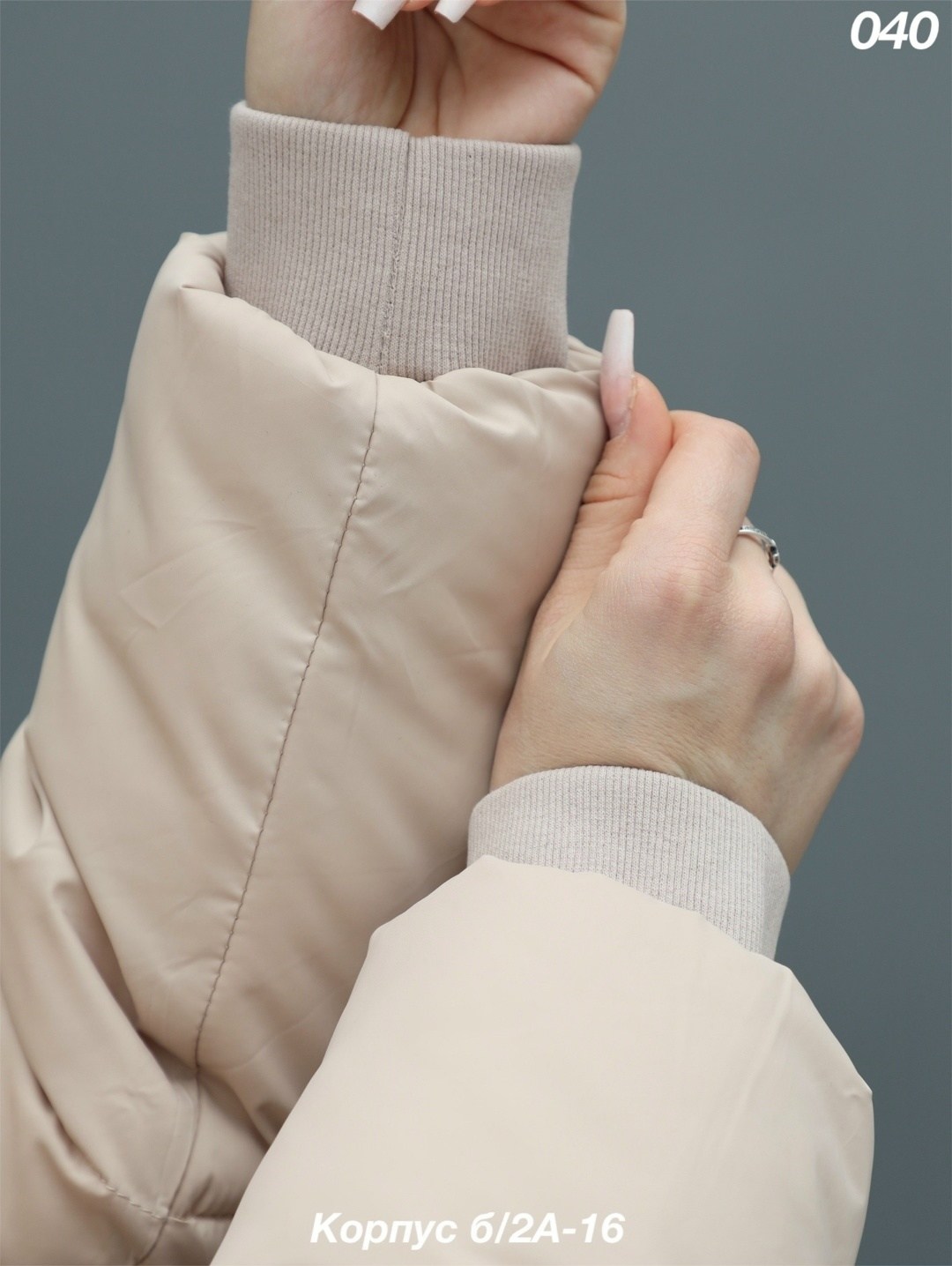 куртка женская бежевая,куртка женская,куртка демисезонная женская,куртка на синтепоне женская,куртка демисезонная