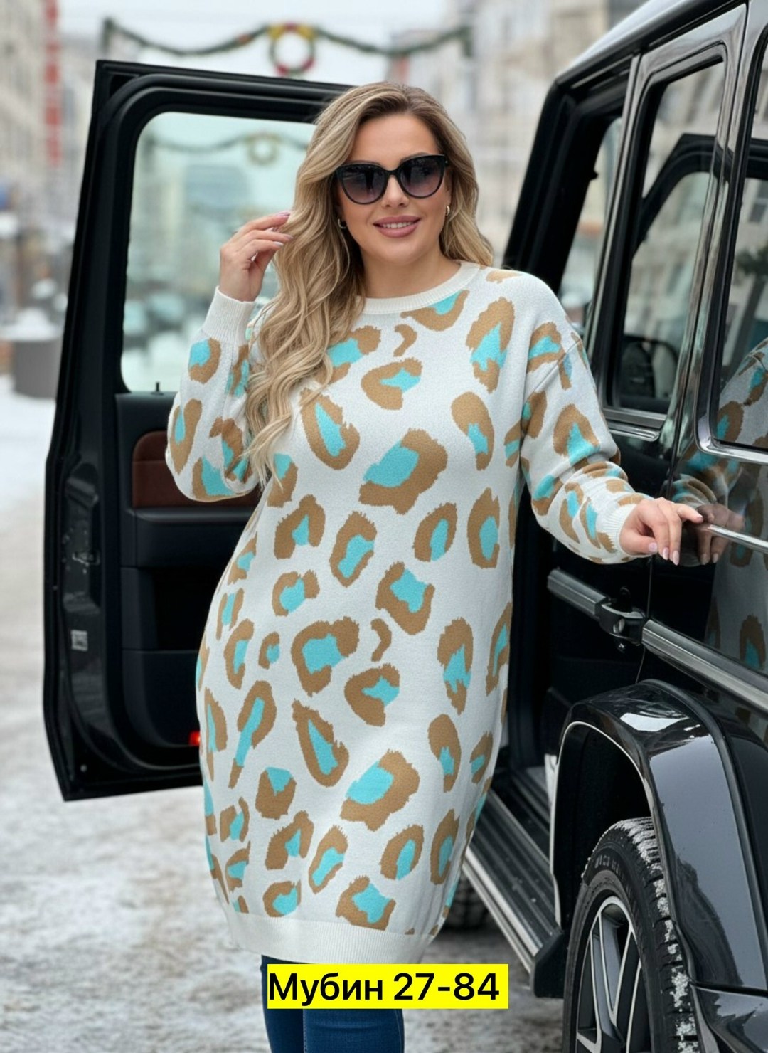 платье кокон,трикотажное платье,платье теплое,платье туника,платье женское вязаное