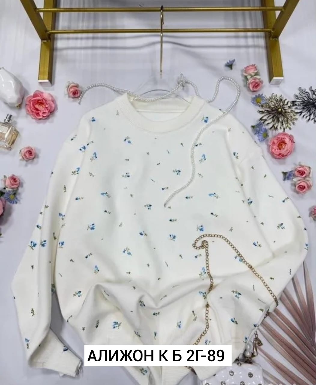 женская кофта,кофта модная,кофта,красивая кофта,свитшот женская