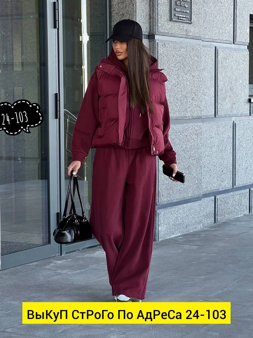 женский костюм тройка,костюм женский теплый,теплый костюм,спортивные костюмы,костюм тройка
