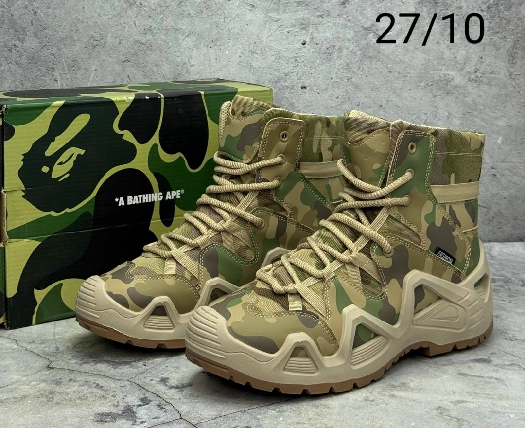 тактические ботинки,тактическая ,ботинки камуфляжные,ботинки тактические мультикам,тактическая камуфлированная