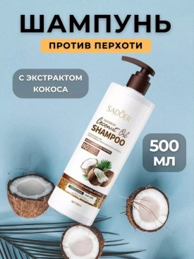 Одежда