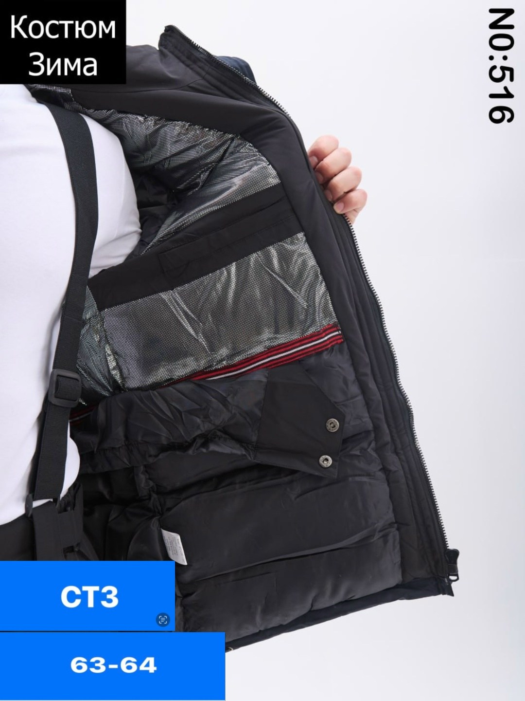 горнолыжные костюмы мужские,горнолыжный костюм,костюм горнолыжный мужской зимний,горнолыжный костюм мужской зимний спортмастер,зимний костюм мужской