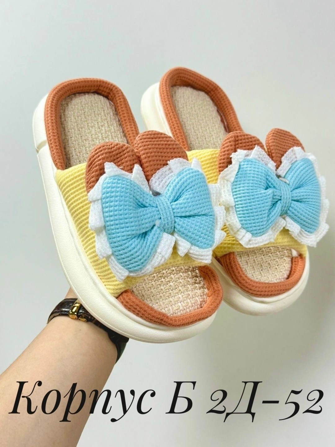 домашние тапочки,тапочки женские,тапочки удобные,тапочки для дома,летние тапочки