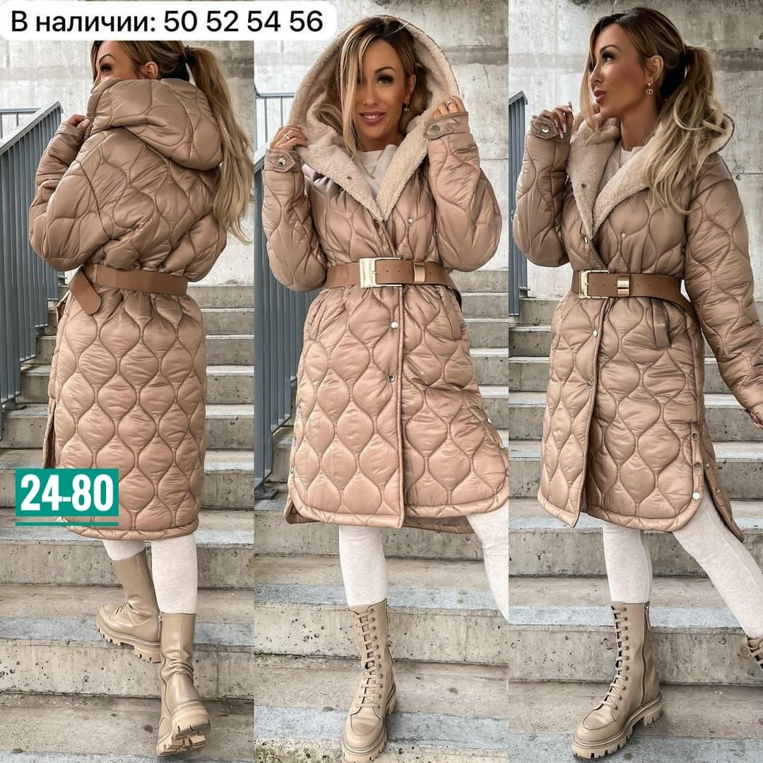 куртка женская,удлиненная куртка,куртка женская зимняя,пальто стеганое,пальто женское