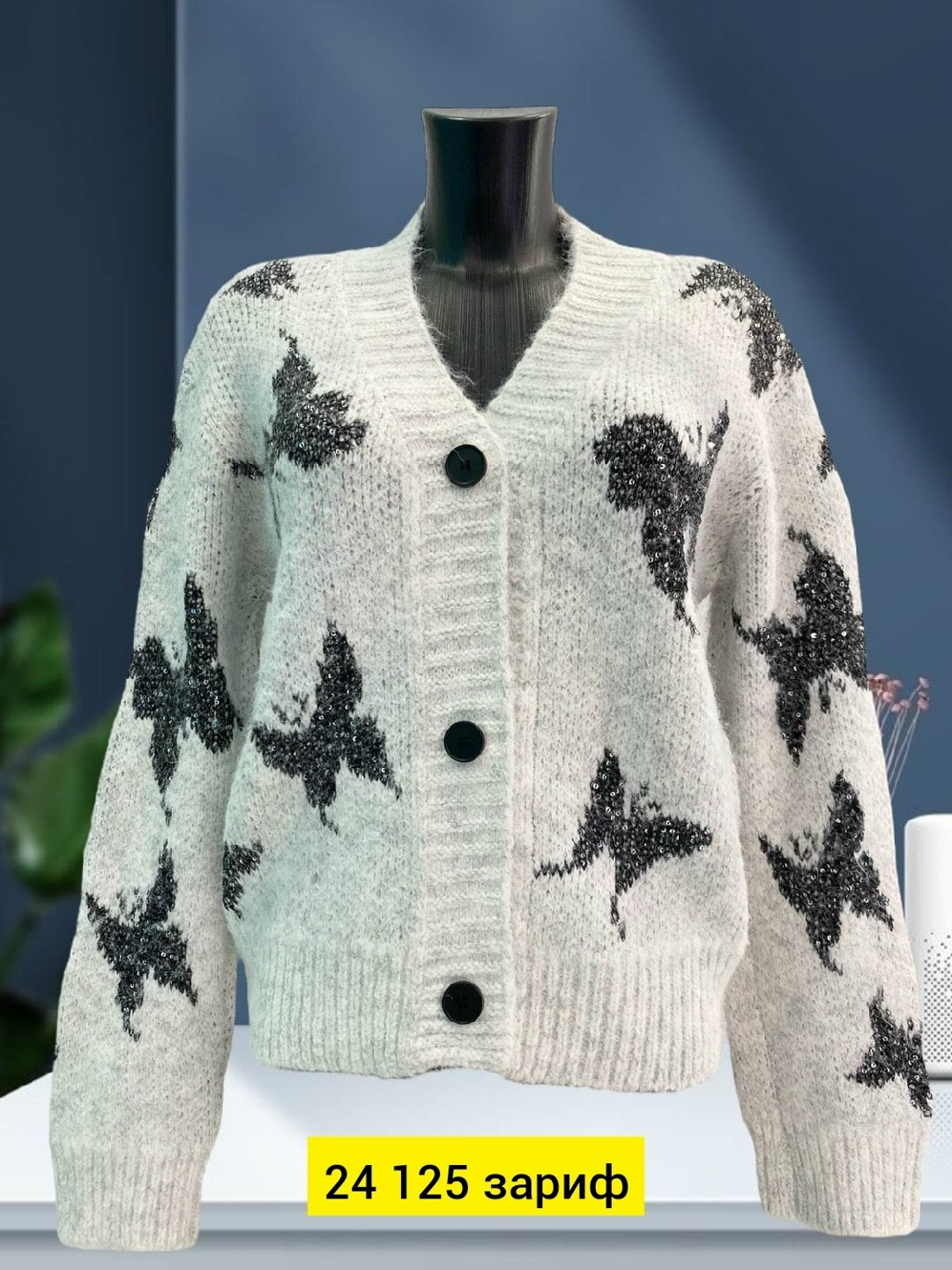 кардиган,кофта кардиган,вязаный женский кардиган,джемпер кардиган,кардиганы и свитеры