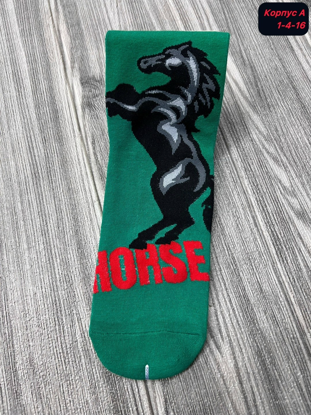 носки мужские,носки цветные,носки женские,носки комплект,носки универсальные