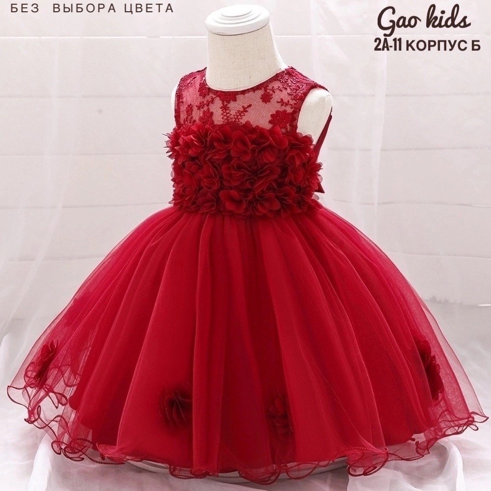 платье для девочки красное,детские платья,для девочек платья,нарядные платья для маленьких девочек,красивые платья для девочек