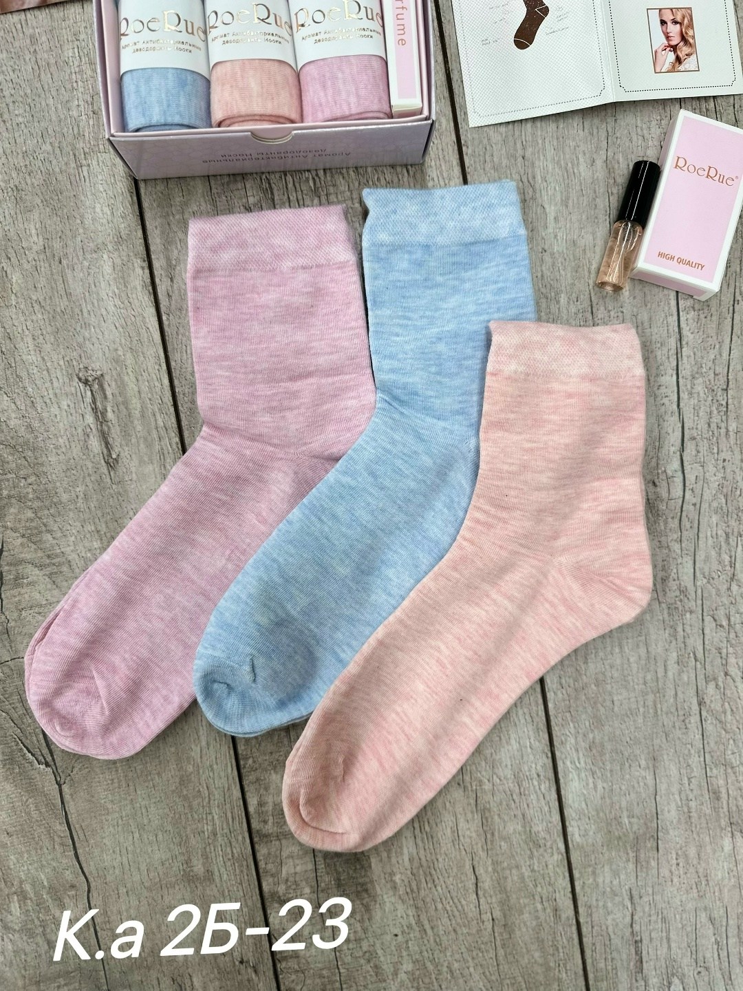 набор женские носки,комплект носки женские,подарочный набор женский носки,подарочный набор носки,женские носки