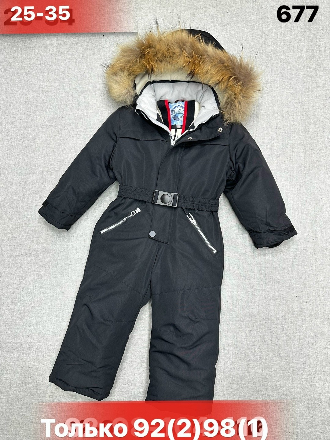 зимний комбинезон,комбинезон зимний для девочки 86 92,зимний детский комбинезон,детские комбинезоны,зимний мембранный комбинезон р 98-104