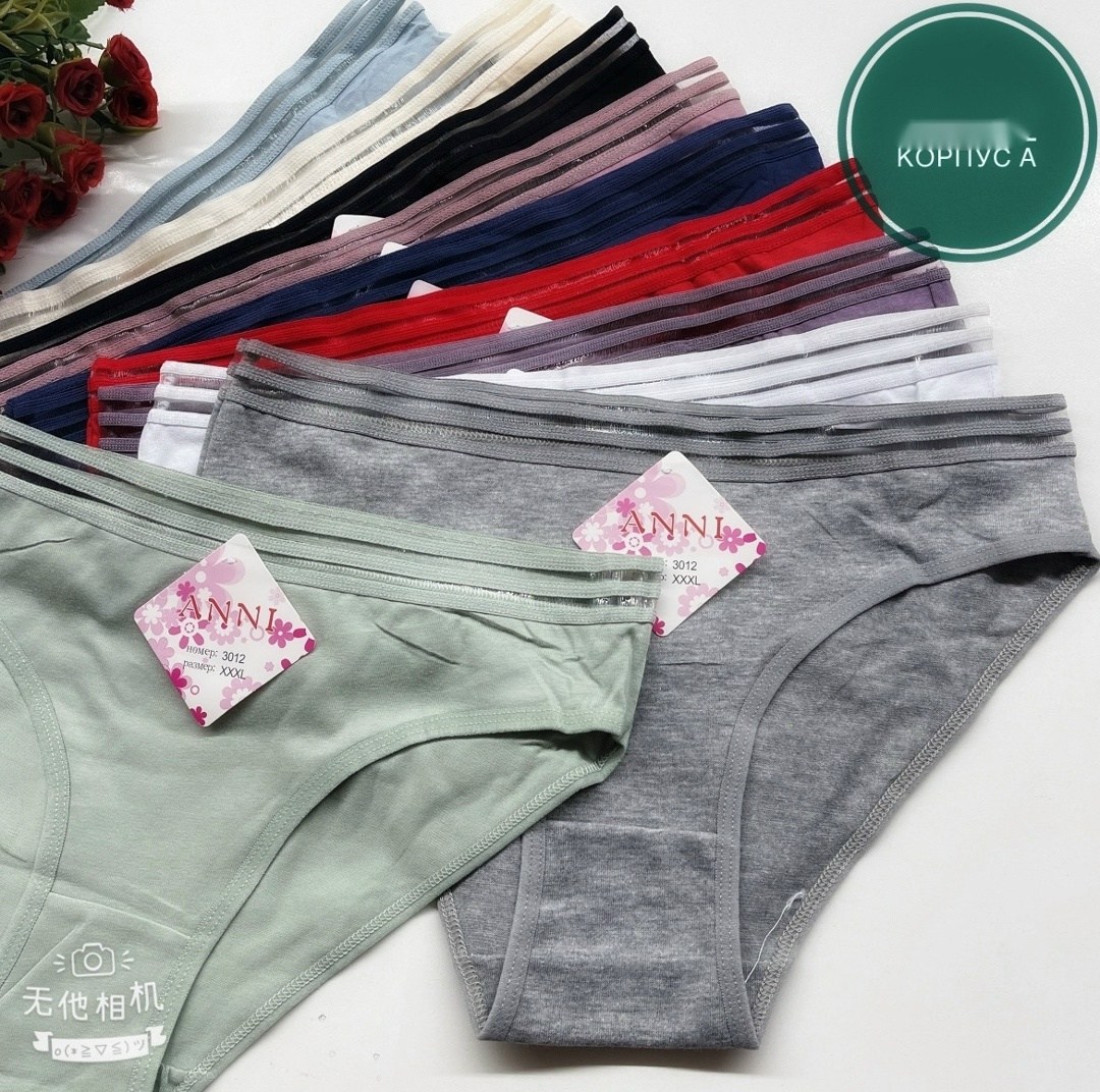 трусики женские ,supreme supreme,женские трусы суприм,женская трусы,нижнее белье женский