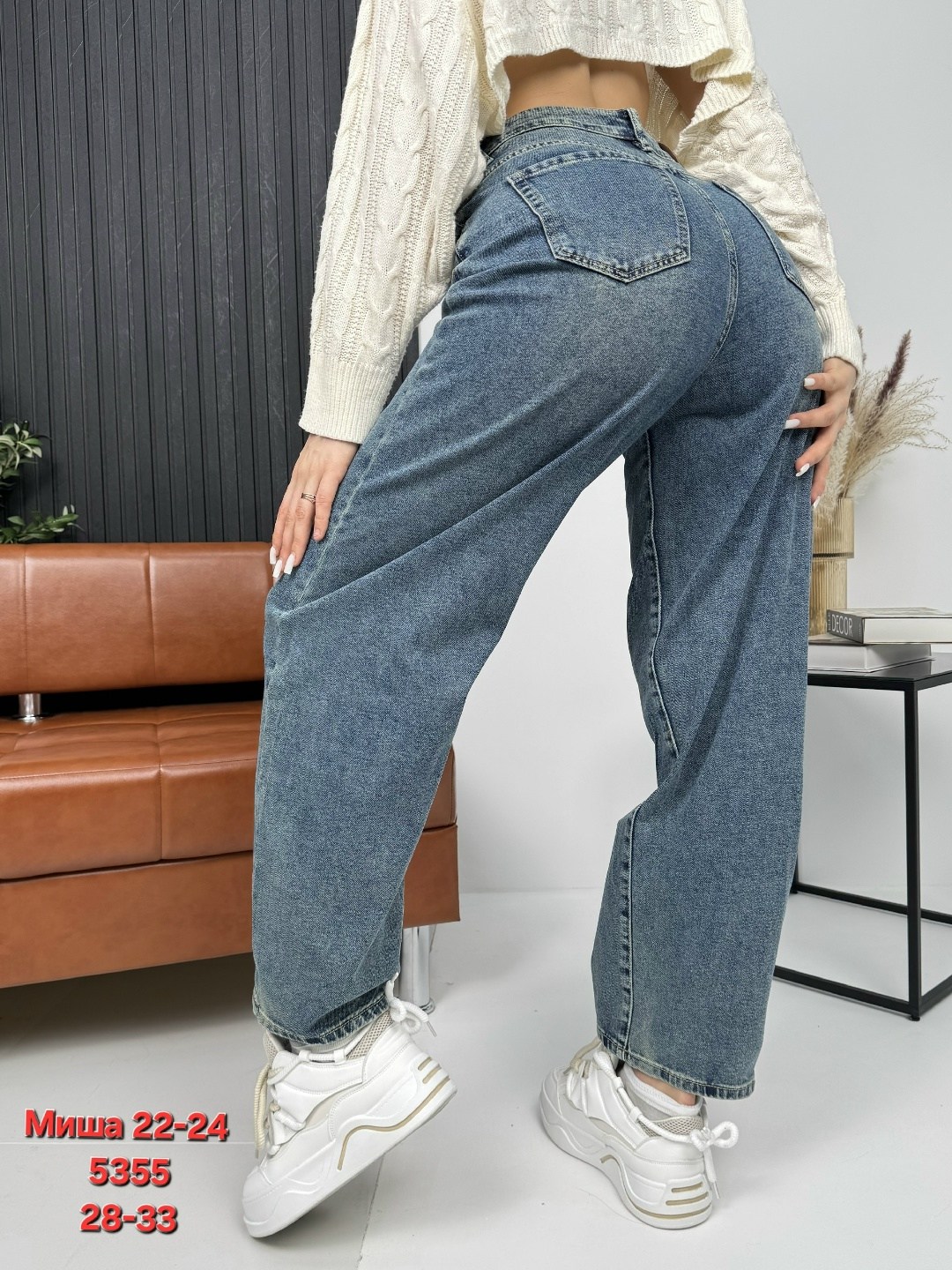 джинсы женские,джинсы,джинсы джинсы,модные джинсы,джинсы мом